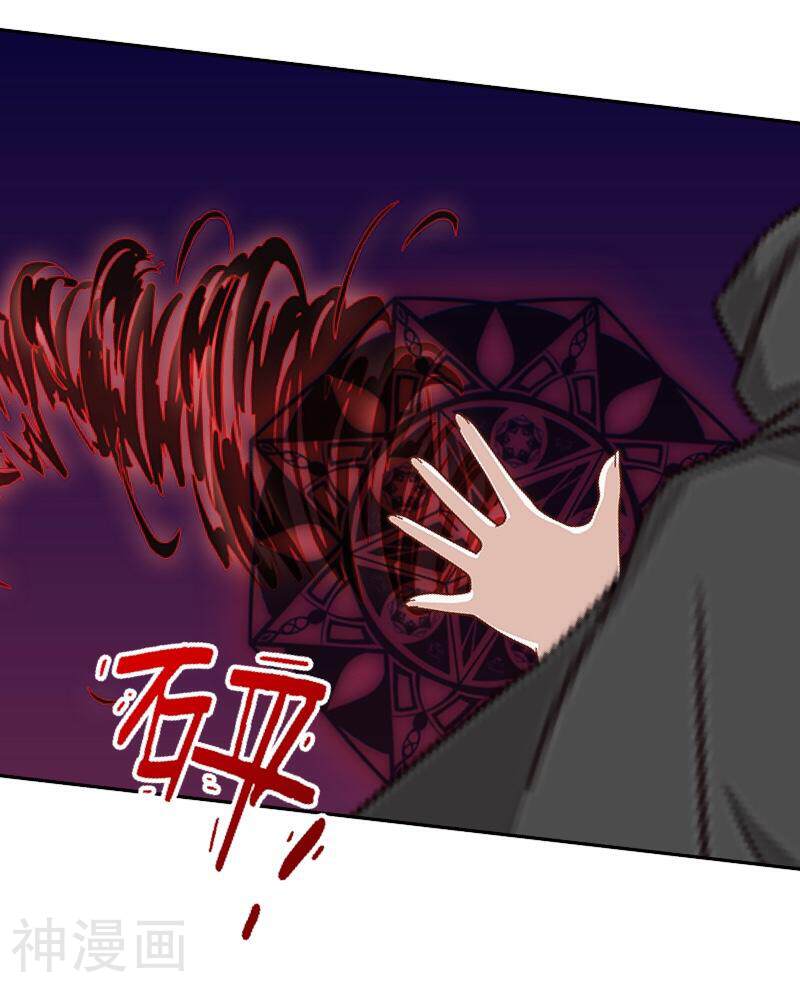 学校有鬼韩漫全集-第6话 碍事的人！无删减无遮挡章节图片 